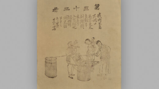 江苏扬州木版年画 三百六十行.jpg
