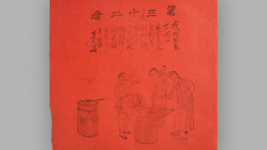 江苏扬州木版年画 三百六十行.jpg