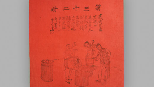 江苏扬州木版年画 三百六十行.jpg