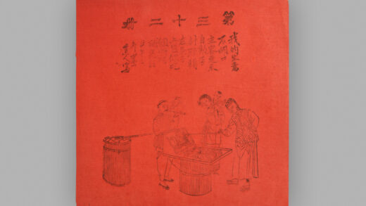 江苏扬州木版年画 三百六十行.jpg
