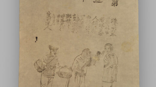 江苏扬州木版年画 三百六十行.jpg