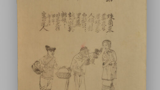 江苏扬州木版年画 三百六十行.jpg