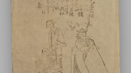 江苏扬州木版年画 三百六十行.jpg