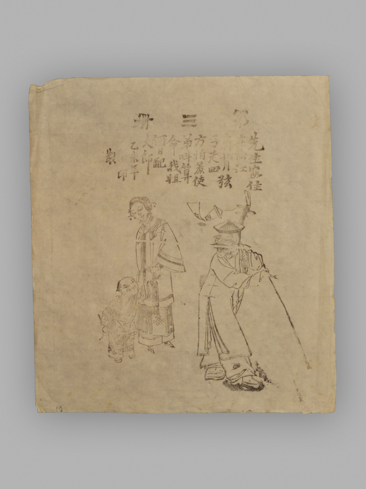江苏扬州木版年画_三百六十行