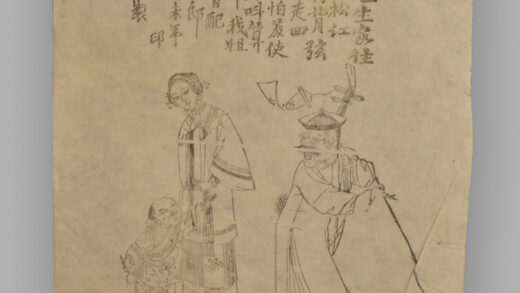 江苏扬州木版年画 三百六十行.jpg