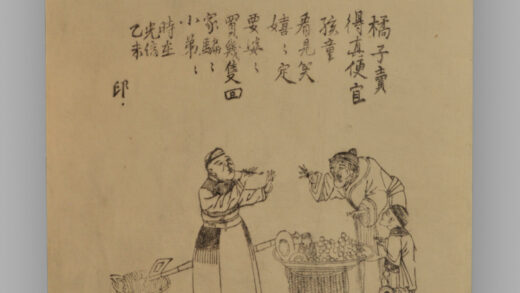 江苏扬州木版年画 三百六十行.jpg