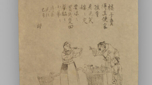 江苏扬州木版年画 三百六十行.jpg