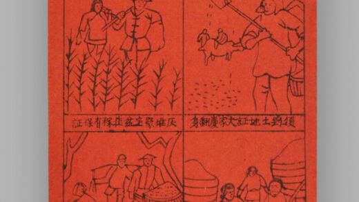 江苏扬州木版年画 丰收.jpg