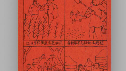 江苏扬州木版年画 丰收.jpg