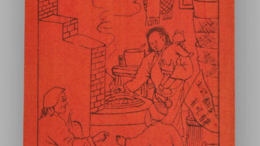 江苏扬州木版年画 丰衣足食.jpg