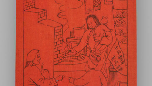 江苏扬州木版年画 丰衣足食.jpg