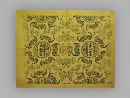 江苏扬州木版年画 五福捧寿.jpg