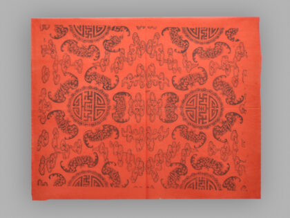 江苏扬州木版年画 五福捧寿.jpg