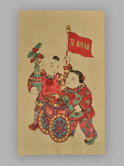 江苏扬州木版年画 保卫和平 互助生产.jpg