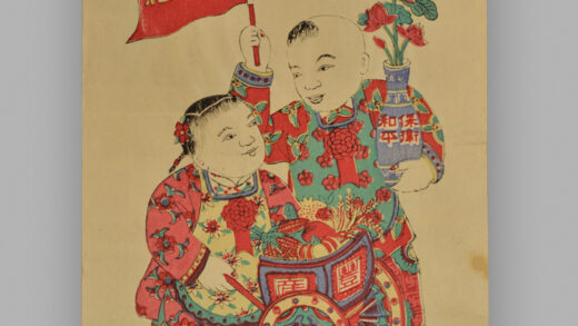 江苏扬州木版年画 保卫和平 互助生产.jpg