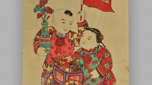 江苏扬州木版年画 保卫和平 互助生产.jpg