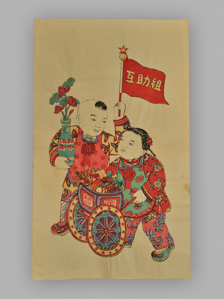 江苏扬州木版年画_保卫和平_互助生产