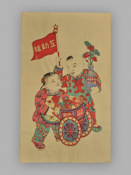江苏扬州木版年画 保卫和平 互助生产.jpg