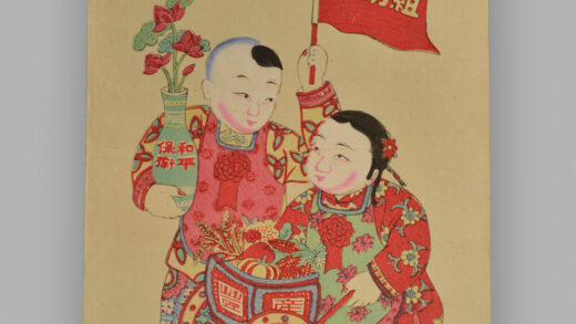 江苏扬州木版年画 保卫和平 互助生产.jpg