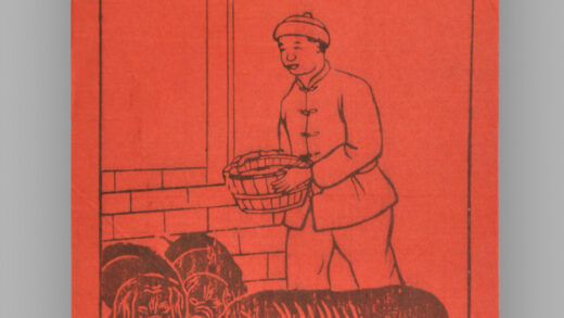 江苏扬州木版年画 养猪积肥 生产致富.jpg