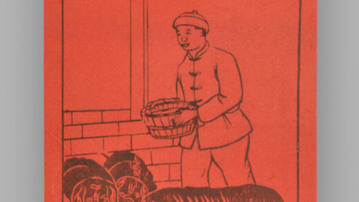 江苏扬州木版年画 养猪积肥 生产致富.jpg