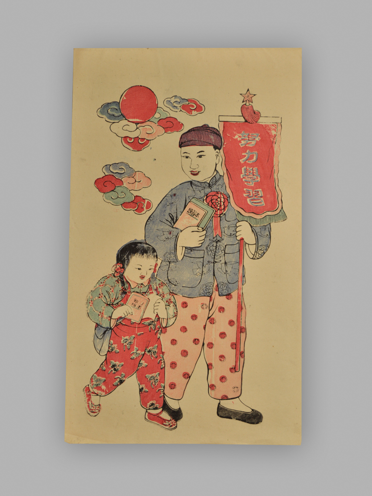江苏扬州木版年画_努力学习_文化翻身