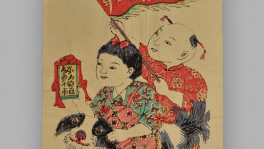 江苏扬州木版年画 和平万岁.jpg