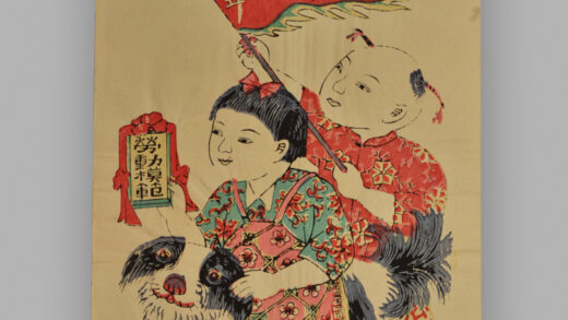 江苏扬州木版年画 和平万岁.jpg