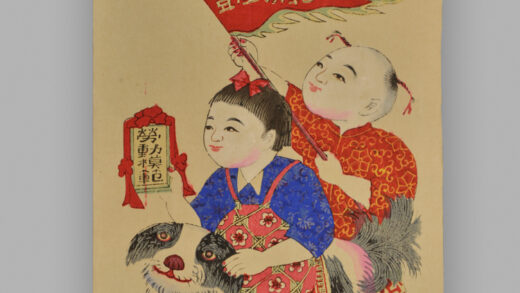 江苏扬州木版年画 和平万岁.jpg