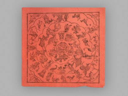 江苏扬州木版年画 和气生财.jpg