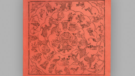 江苏扬州木版年画 和气生财.jpg