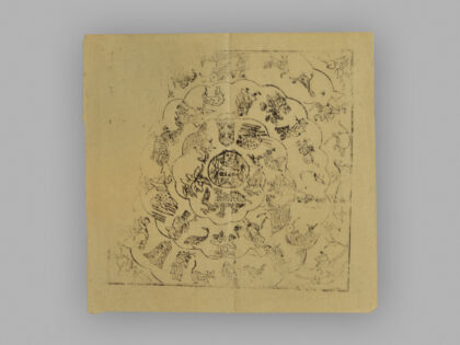 江苏扬州木版年画 和气生财.jpg