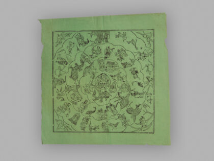 江苏扬州木版年画 和气生财.jpg