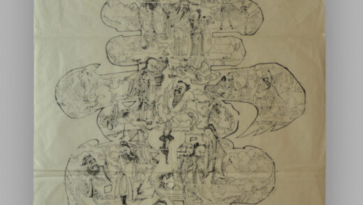 江苏扬州木版年画 寿字.jpg