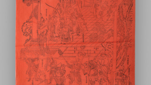 江苏扬州木版年画 忠义堂.jpg