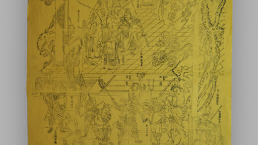 江苏扬州木版年画 忠义堂.jpg