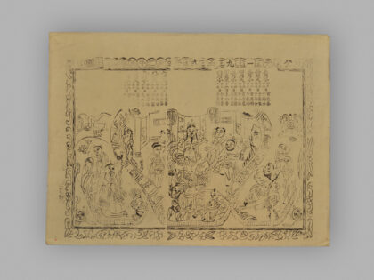 江苏扬州木版年画 春牛图.jpg