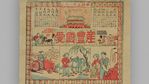 江苏扬州木版年画 春牛图.jpg
