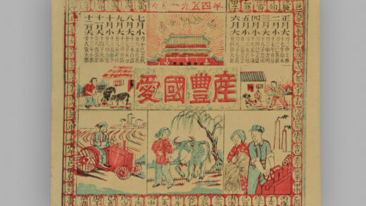 江苏扬州木版年画 春牛图.jpg