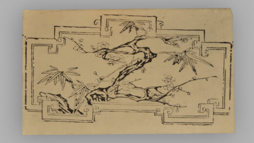 江苏扬州木版年画 梅竹.jpg