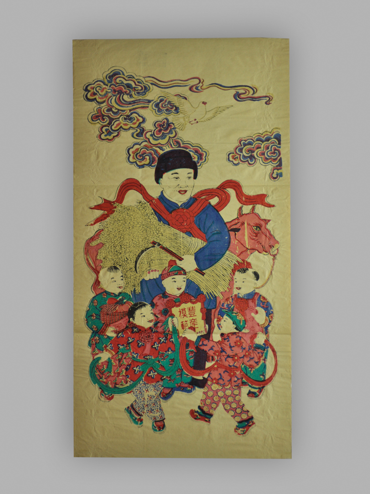 江苏扬州木版年画_民兵英雄_丰产模范