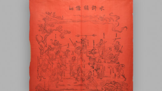 江苏扬州木版年画 水浒绣像图.jpg