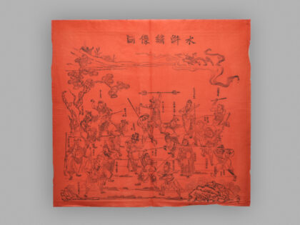 江苏扬州木版年画 水浒绣像图.jpg