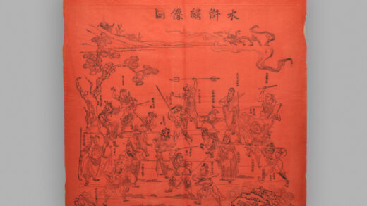 江苏扬州木版年画 水浒绣像图.jpg