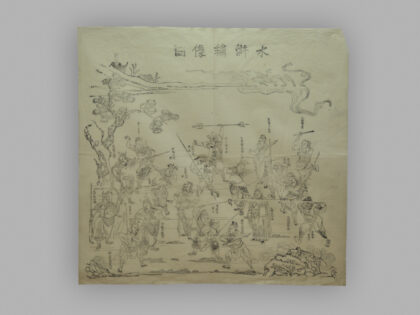 江苏扬州木版年画 水浒绣像图.jpg