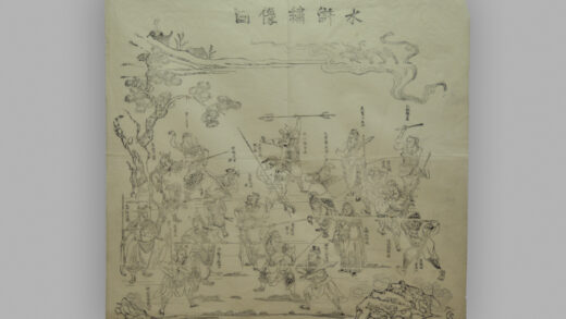 江苏扬州木版年画 水浒绣像图.jpg