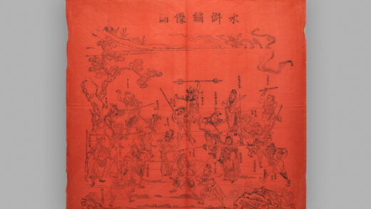 江苏扬州木版年画 水浒绣像图.jpg