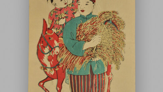 江苏扬州木版年画 爱国卫生 四季太平.jpg