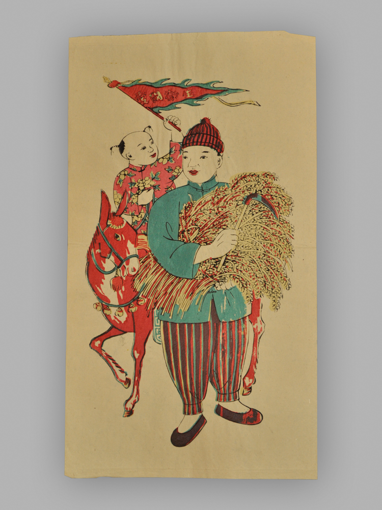 江苏扬州木版年画_爱国卫生_四季太平