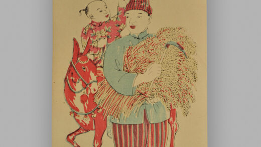 江苏扬州木版年画 爱国卫生 四季太平.jpg